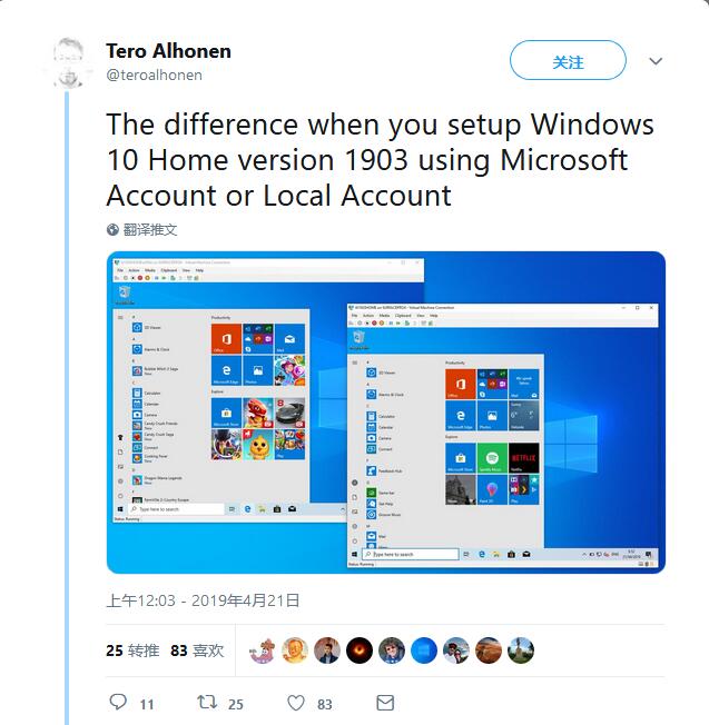 Win101903精简版开始菜单竟还自带预装应用?