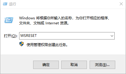 win10应用商店打不开?手把手教你快速修复!