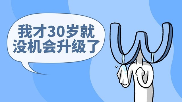 物联网不配统一?Windows11让你重新期待!