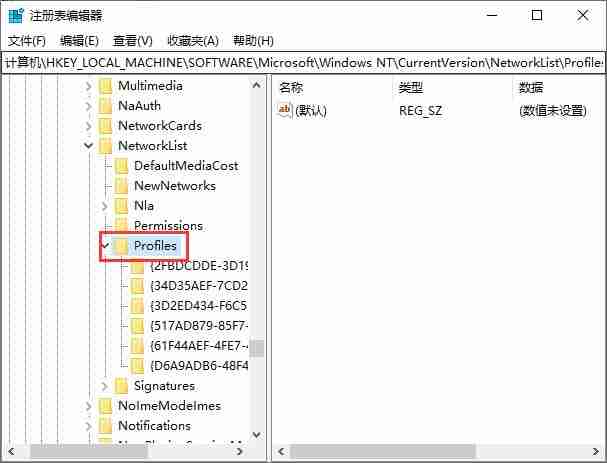 如何修改和删除Win10系统网络名称？