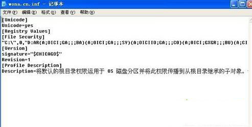 XP系统如何恢复NTFS分区默认权限?简单几步轻松解决权限烦恼