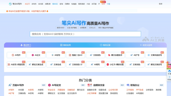 如何调整笔尖AI的回复风格?商务/创意/口语化模式切换指南
