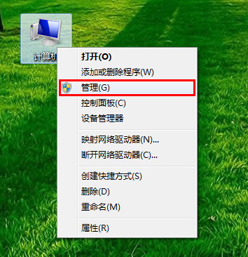 Win7旗舰版C盘无损扩容教程,小白也能轻松学会