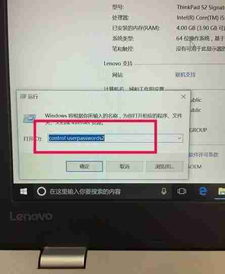 Win10家庭版怎么添加新用户？Win10家庭版添加多用户方法