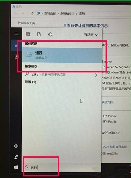 Win10家庭版怎么添加多用户?超简单教程一次性教会你!