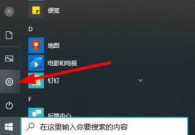 Win102004显卡驱动不兼容?超简单解决教程来了!