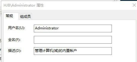 Win10用户名改不了?终极解决办法来了!