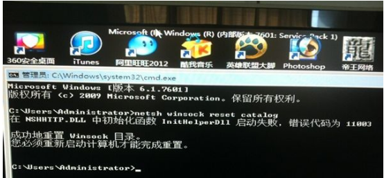 Win7进不了桌面黑屏?手把手教你轻松修复!