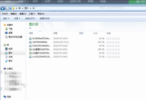 Win7系统批量改文件名就这么简单，手把手教你！