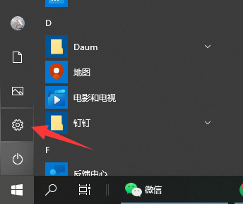 Win10电脑分辨率怎么调?手把手教你轻松调整屏幕分辨率