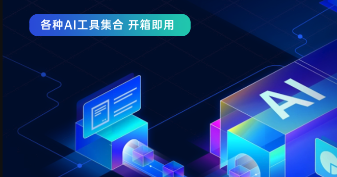 笔尖AI语音日记如何自动生成待办清单?语义识别与优先级分类