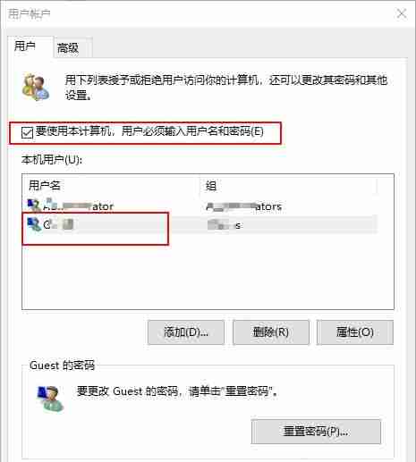 Win10电脑怎么设置默认账户登录？