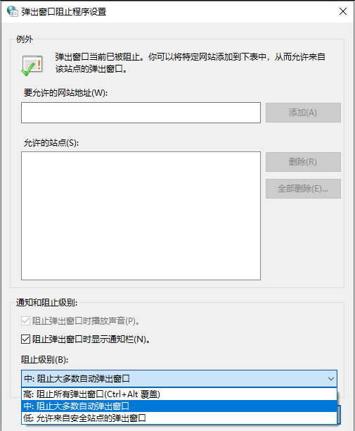 win10右下角广告弹窗怎么永久关闭