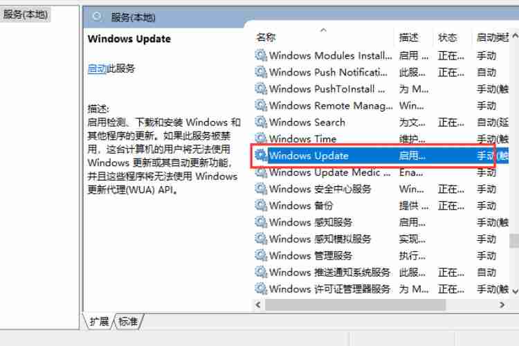 win10更新失败0x80070002错误怎么办？
