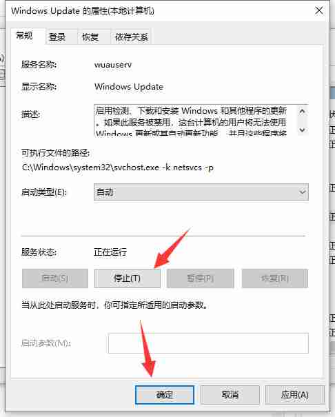 win10更新失败0x80070002错误怎么办？