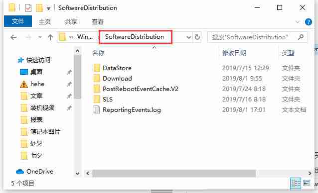 win10更新失败0x80070002错误怎么办？