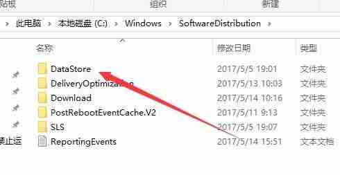 win10更新失败0x80070002错误怎么办？