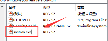 win10声音无法调节怎么办？