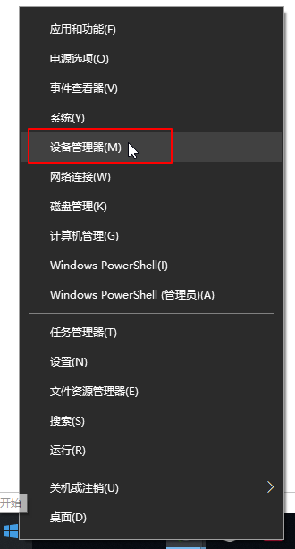 win10电脑没声音？手把手教你修复声卡驱动问题