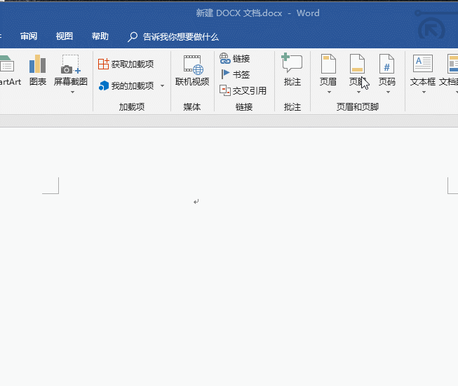 word中画线的详细教程