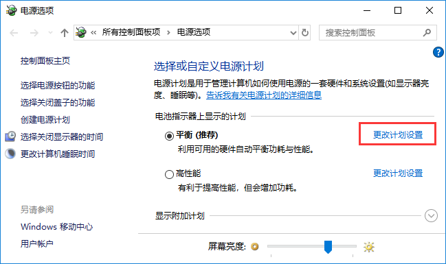 in10关闭usb接口以节省电力的操作方法