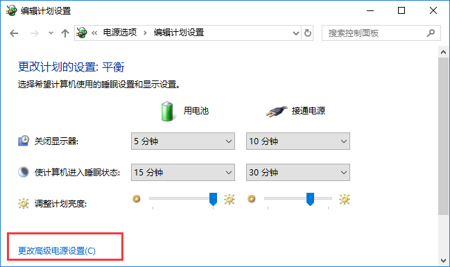in10关闭usb接口以节省电力的操作方法