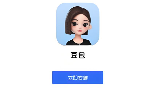 豆包在线即用免登录 豆包AI多端同步随时可用