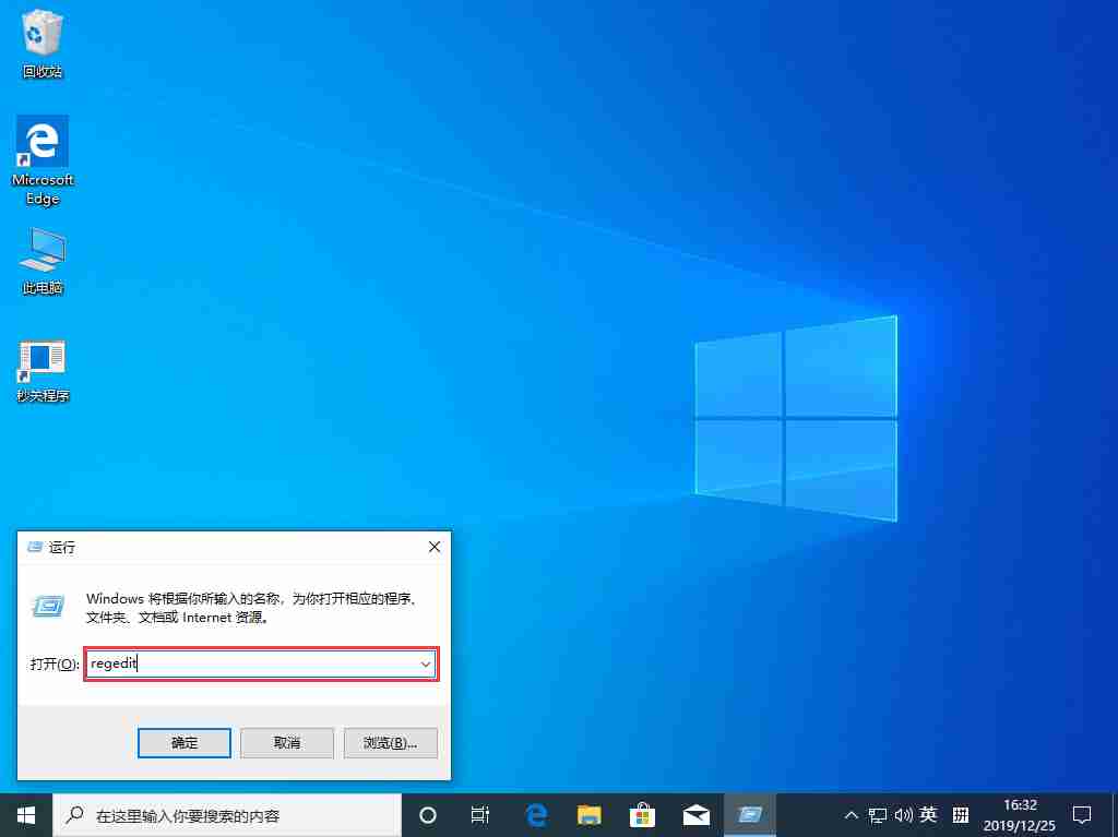 Win10专业版任务栏搜索框无法使用？任务栏搜索框无法使用解决方
