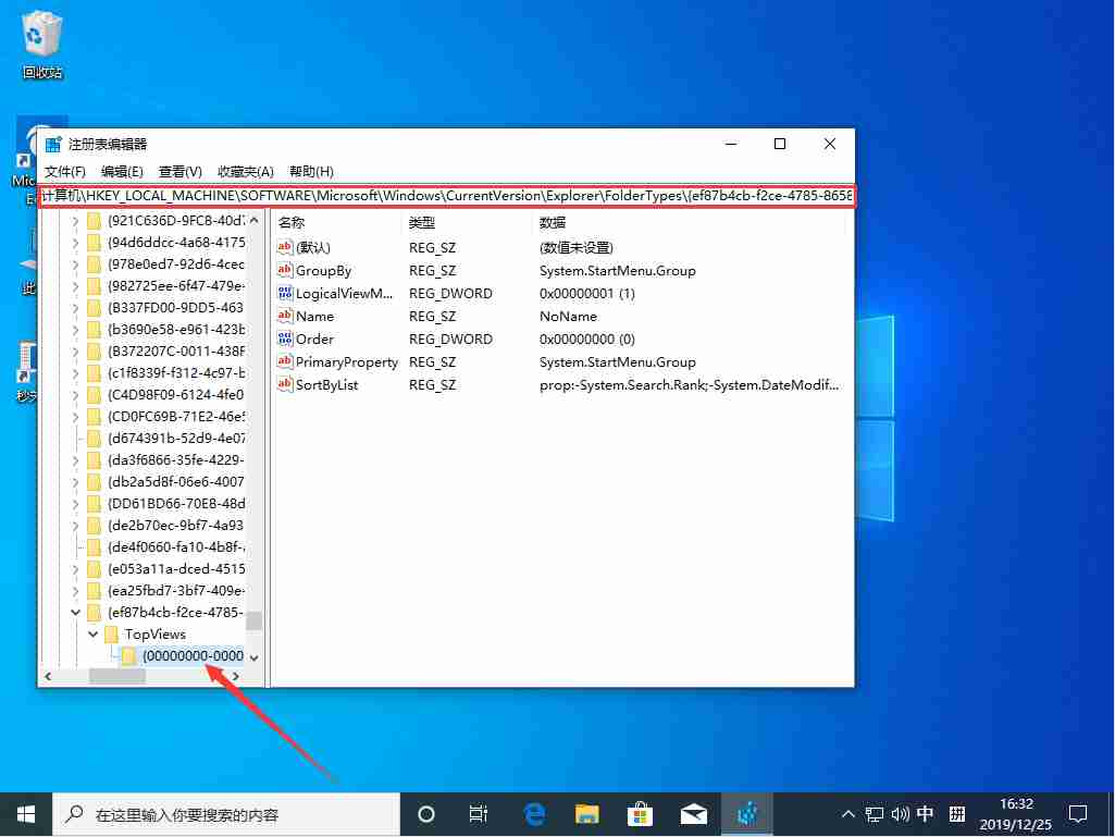 Win10专业版任务栏搜索框无法使用？任务栏搜索框无法使用解决方