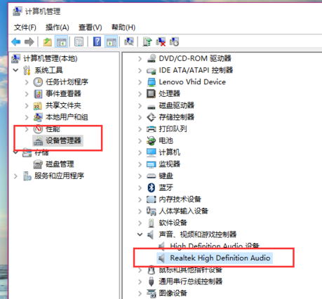 win10没有声音怎么办？win10系统电脑没声音的解决教程