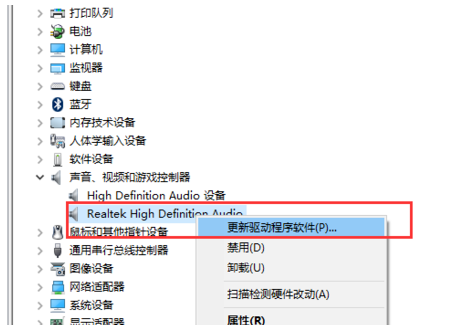 win10没有声音怎么办？win10系统电脑没声音的解决教程