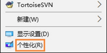 win10回收站图标不见了？简单几步轻松找回！