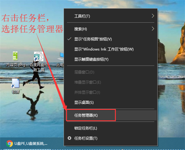 Win10任务栏卡死怎么办？超简单修复教程！
