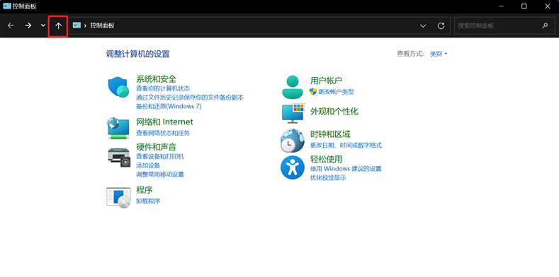Win11如何启用旧版文件资源管理器?简单教程分享