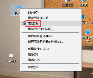 Win10开始菜单打不开?简单几步轻松修复!