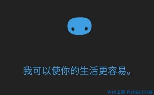 win10小娜位置更改方法,超简单轻松上手!