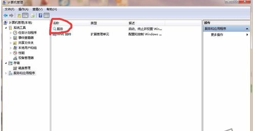 Win7系统打印机共享不了怎么办？