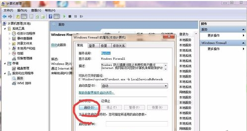 Win7系统打印机共享不了怎么办？