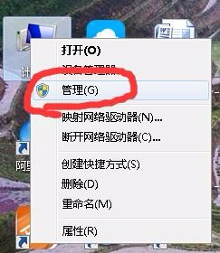 win7打印机共享不会？超简单步骤教学一次性搞定！