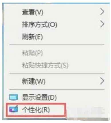 Win10快速变回经典桌面？手把手教你回归传统界面