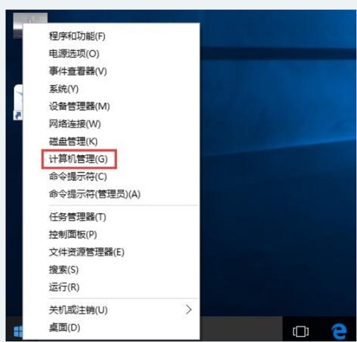 Win10快速开启Guest账户,小白也能轻松学会