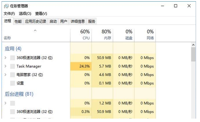 win10启动黑屏只有鼠标?保姆级修复教程来了!