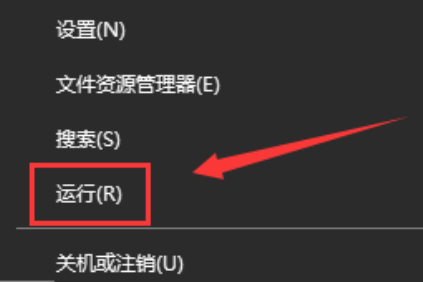 Win10Werfault.exe应用错误?手把手教你轻松解决