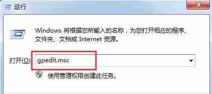 win7任务栏缩略图不显示解决方法