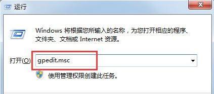 Win7任务栏缩略图不显示?简单几步快速修复!