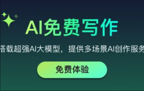 笔尖AI短视频脚本优化：分镜提示词生成与节奏把控攻略
