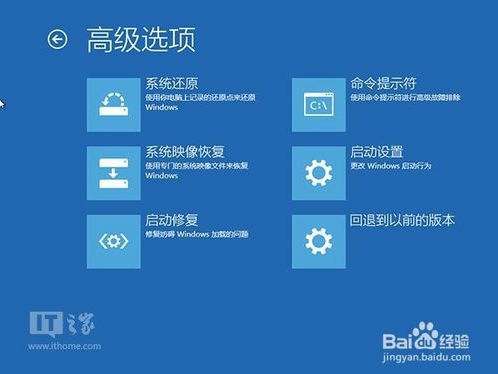 Win10新增恢复分区了解下?想删的专业玩家都这么做
