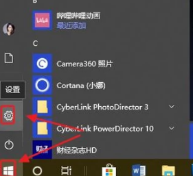 Win10电脑锁屏设置超简单教程,轻松守护你的隐私
