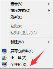 win7这样设置!关闭显示器不进入休眠,简单易懂小白速来!
