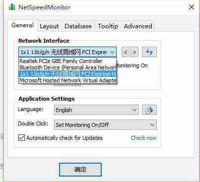 win10电脑任务栏如何显示网速？